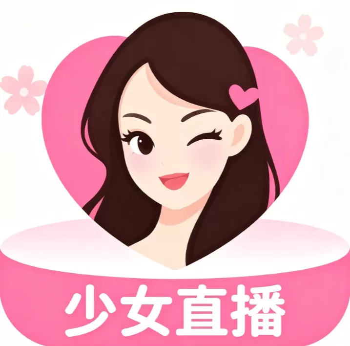 少女直播官方标识